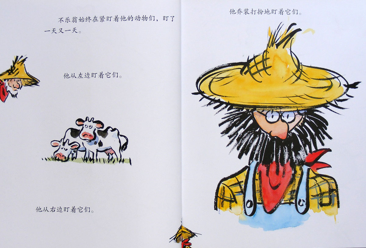 呼噜、呼噜、哞 (09),绘本,绘本故事,绘本阅读,故事书,童书,图画书,课外阅读